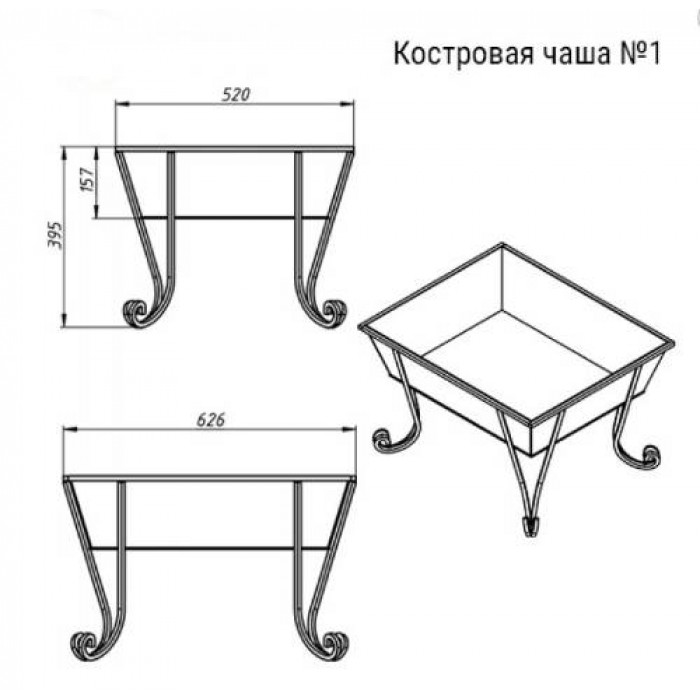 Костровая чаша №1 Везувий